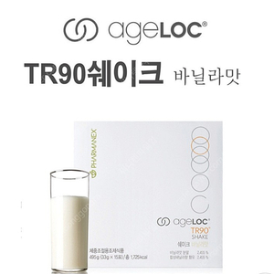 TR90 쉐이크판매합니다