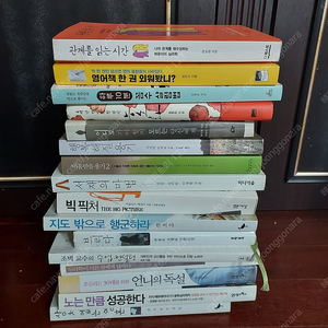 미움받을 용기2 외 일괄판매