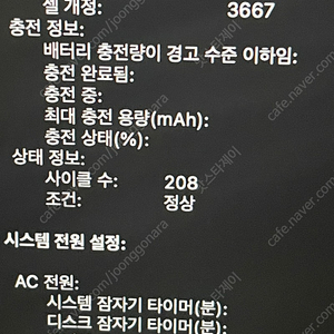 맥북프로 13인치 2017 512gb