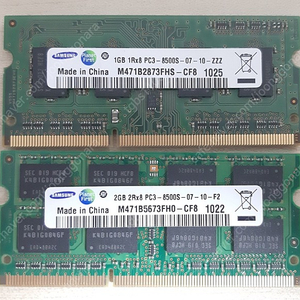 삼성 노트북용 DDR3 PC3-8500S 1GB, 2GB RAM 팝니다