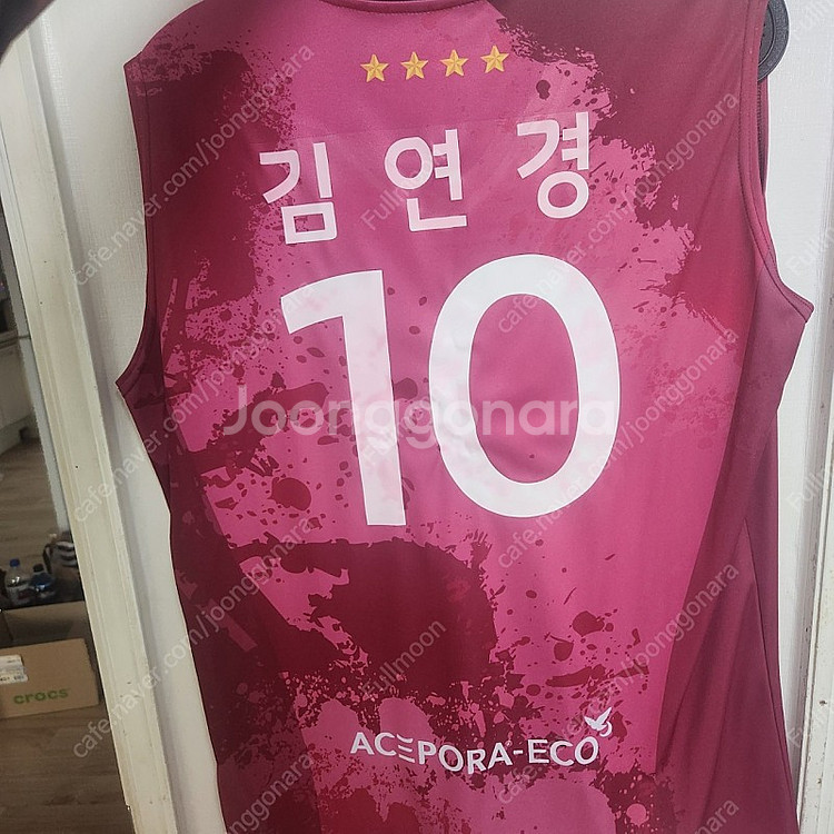 흥국생명 홈 유니폼 레플리카 김연경 마킹(100)--1