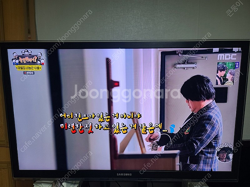 삼성 46인치 tv un46c6500--0