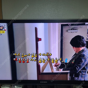 삼성 46인치 tv un46c6500