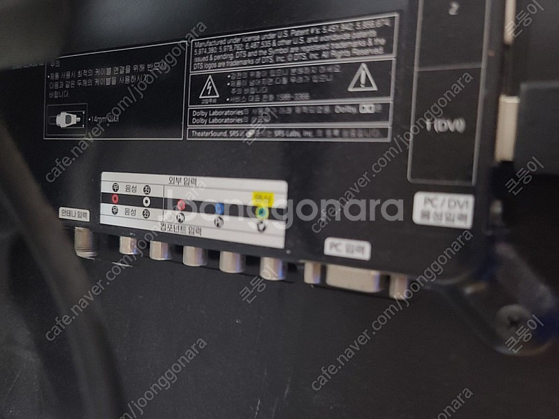 삼성 46인치 tv un46c6500--2