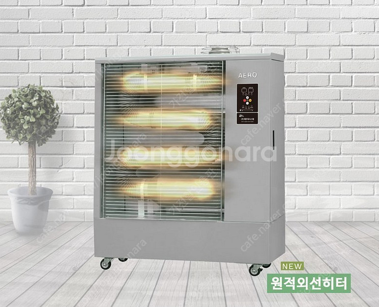 [판매]나우이엘 원적외선 튜브히터/돈풍기/곱창난로 최저가 당일배송--6