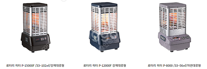 [판매]파세코 돈풍기/등유난로/로터리석유난로/원적외선히...--1