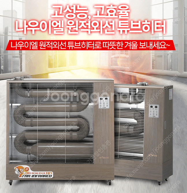[판매]동일정밀 타이거킹 튜브히터/돈풍기 새제품/초특가...--6