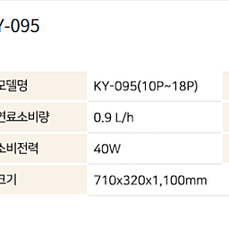 [판매]가야원적외선튜브히터/돈풍기/가야전기히터/석유난로/당일배송