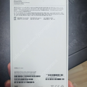 [미개봉] 아이폰 14프로 512GB 딥퍼플 175만원에 판매합니다.