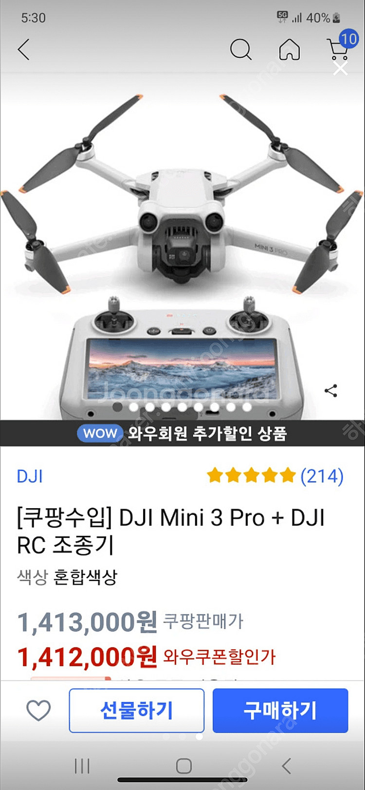 Dji mini3 pro와 +플라이 모어 키트플러스 일...--1