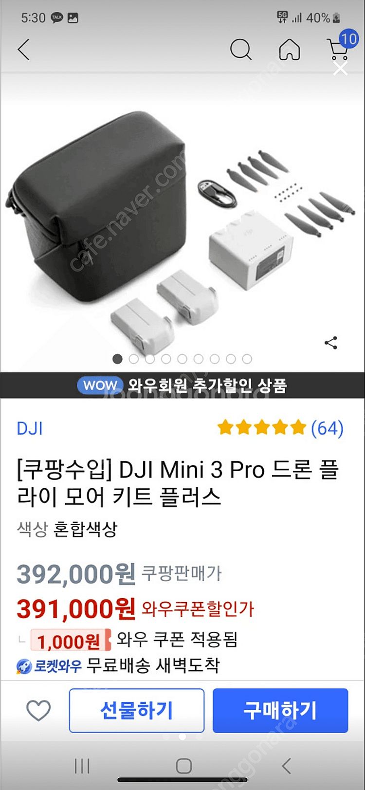 Dji mini3 pro와 +플라이 모어 키트플러스 일...--2