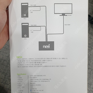 NX547 리버네트워크 넥시 KVM 스위치 2port NX-KVM02H