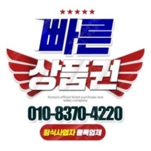 [중나셀러회원] 스타벅스e카드 매입 판매[83~85%]스타벅스기프트카드현금화[83~85%]롯데모바일상품권현금화[94%]신세계모바일상품권현금화[94%]컬쳐랜드현금화[90%]문상현금화