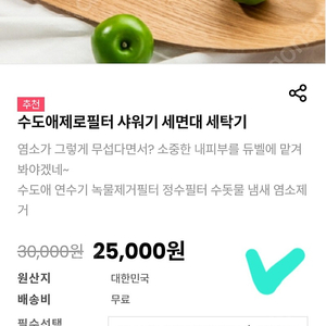 듀벨 세탁기 필터(제로필터)