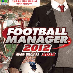 [삽니다] 풋볼메니저 2012 (FM2012) 한글