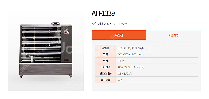 [판매]화레이원적외선히터/석유돈풍기/전기돈풍기/펠렛히터/당일배송--7