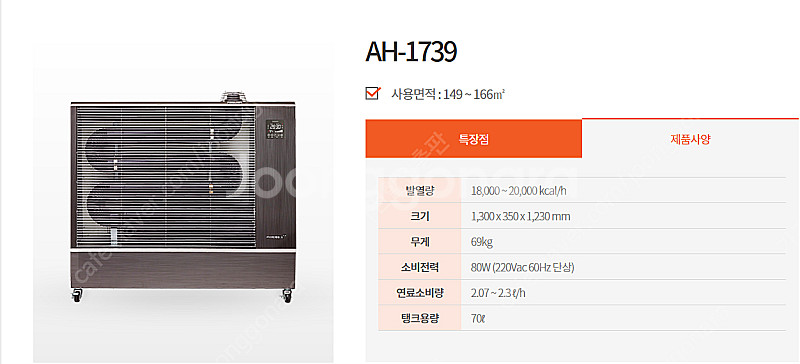 [판매]화레이원적외선히터/석유돈풍기/전기돈풍기/펠렛히터/당일배송--8