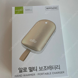 보조배터리 5000mAh 2 in 1 멀티 충전식 찜질 핫팩 손난로 발난로