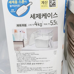 스타벅스 아메리카노 2잔판매