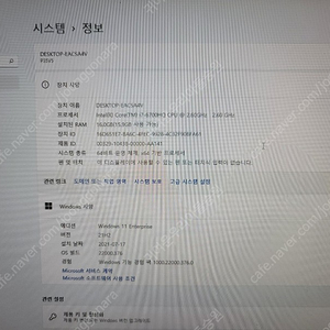 기가바이트 판타소스 I7 6세대 16G램 980M 직거래가능 SSD 256G HDD 1TB