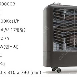 [판매]파세코 돈풍기/원적외선 튜브히터/로터리석유히터 새제품/당일배송