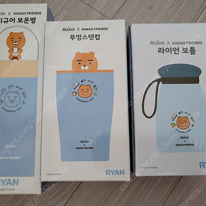 맥심 카카오 보온병 스텐컵 보틀 머그 라이언