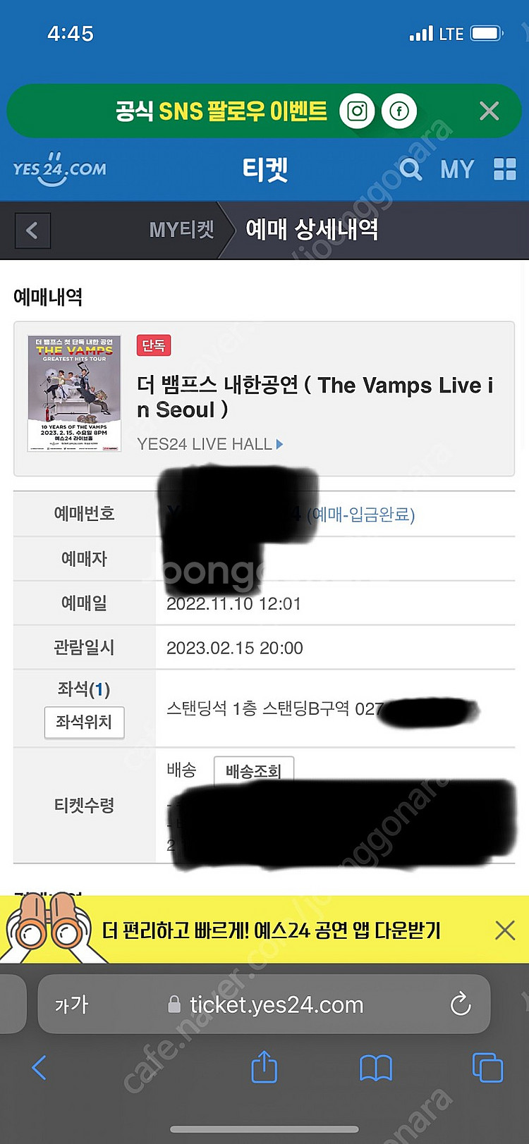 더뱀프스 The Vamps 내한공연 정가+배송비 가격 ...--0
