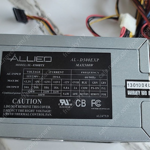 [PC 파워서플라이]ALLIED sl-8500btx(500w)