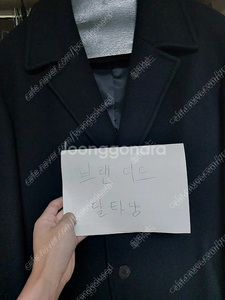 인사일런스/ mtr 싱글코트/ L--2