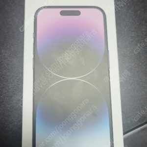 [미개봉] 아이폰 14프로 512GB 딥퍼플 175만원에 판매합니다.