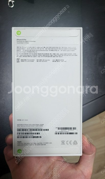 [미개봉] 아이폰 14프로 512GB 딥퍼플 175만원에 판매합니다.--1