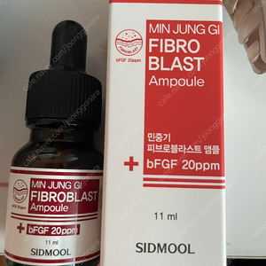 시드물 민중기 피브로 앰플 11ml