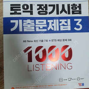 ETS 토익 정기시험 기출문제집 1000 Vol. 3 Listening (리스닝)