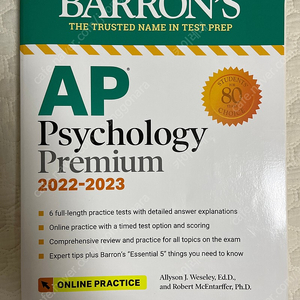 AP Psychology Premium(판매완료)