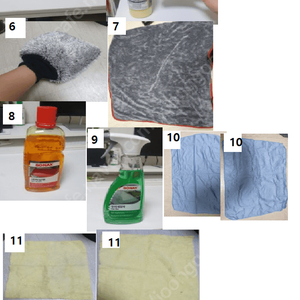 세차용품 풀셋트 팝니다
