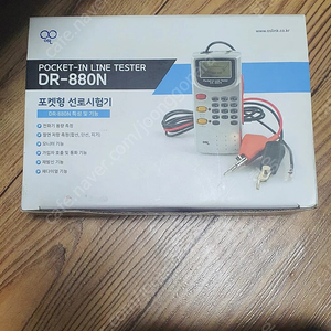 선로시험기 DR-880N 팝니다 바텐스키