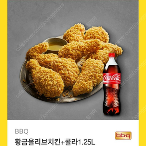 bbq 황금올리브+콜라 // 굽네 고추바사삭+콜라 기프트콘