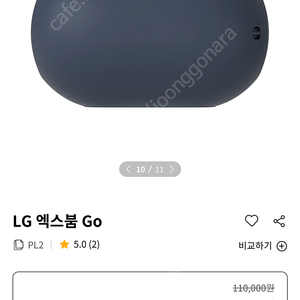 LG XBOOM 블루투스 스피커