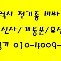 아이폰14프로 프로맥스 플러스 폴드4 플립4 S22시리즈 삽니다. 매입! 자급제 통신사 중고폰