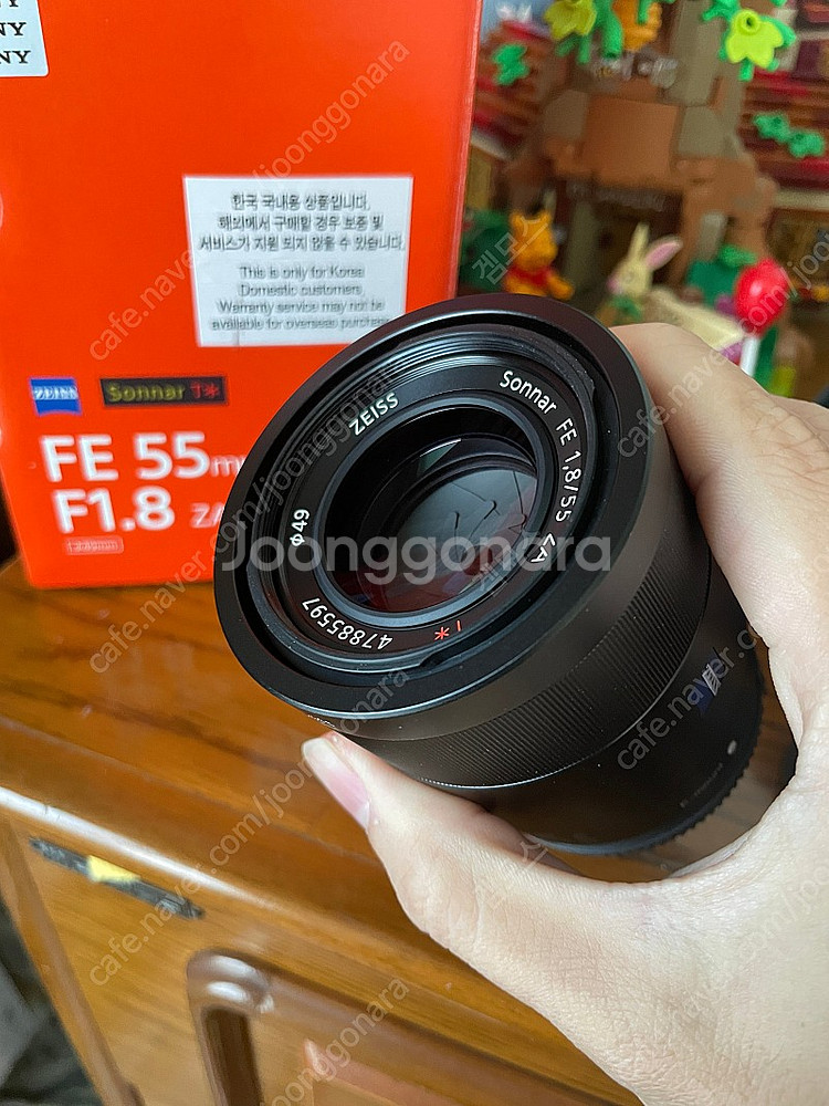 소니 55.8 렌즈 팝니다--4