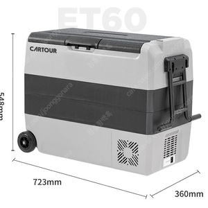 [리퍼제품]캠핑용 냉장고, 카투어 ET60(독일콤프) , 26만원, 3개월 무상 AS가능, 그 후 유상 AS, 한글설명서, KC인증 있음.