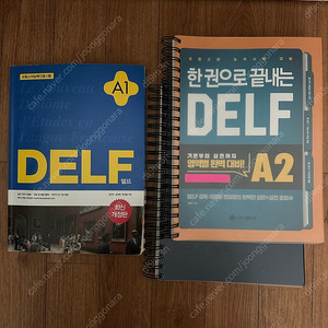 [프랑스어 교재 모음] 델프 Delf A1 A2 / 플렉스 Flex / 문법책 원어, 한국어