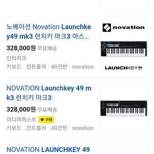 Launchkey 49 mk3