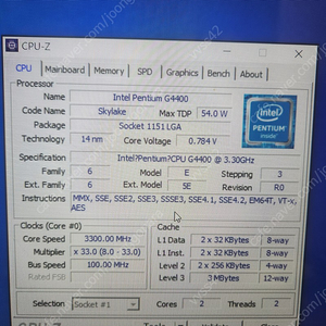 반본체 G4400cpu + H170 performance보드+ 4G램+120gssd 7만원에 팝니다.