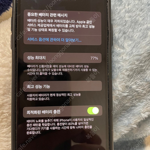 아이폰x 64기가 그레이