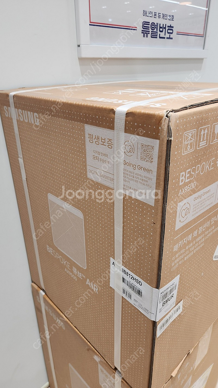 대전) 삼성 비스포크 큐브 공기청정기 미개봉 새제품 판...--2
