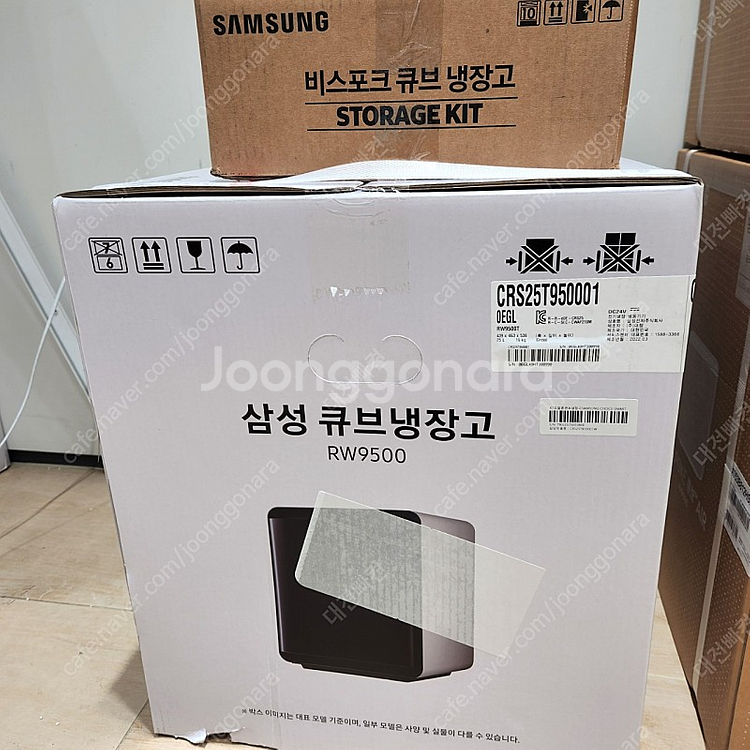 대전) 삼성 비스포크 큐브 냉장고 미개봉 새제품 판매합...--1