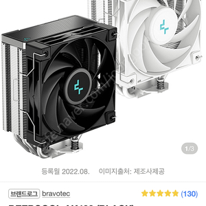 딥쿨 DEEPCOOL AK400 cpu 쿨러 판매합니다.