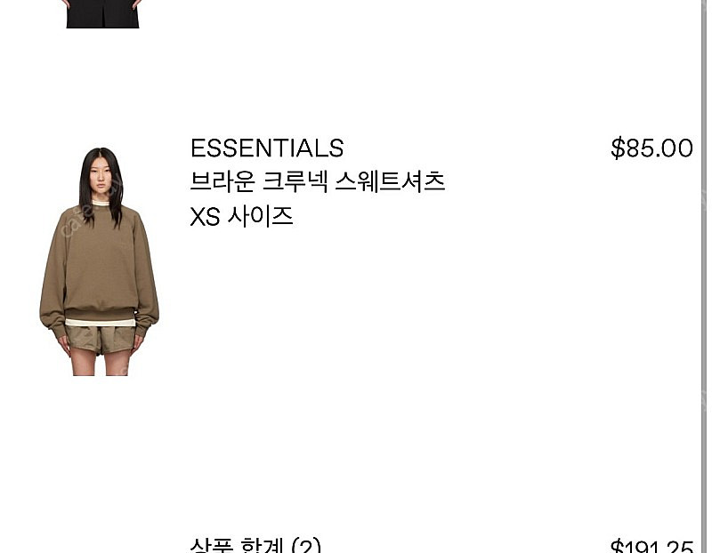 에센셜 피오갓 맨투맨 새상품(XS)--2