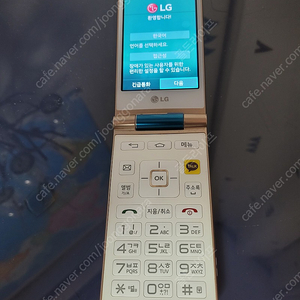 LG T480K 와인 스마트폰 효도폰 폴더폰